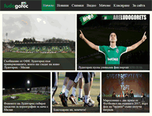Tablet Screenshot of ludogorec.net